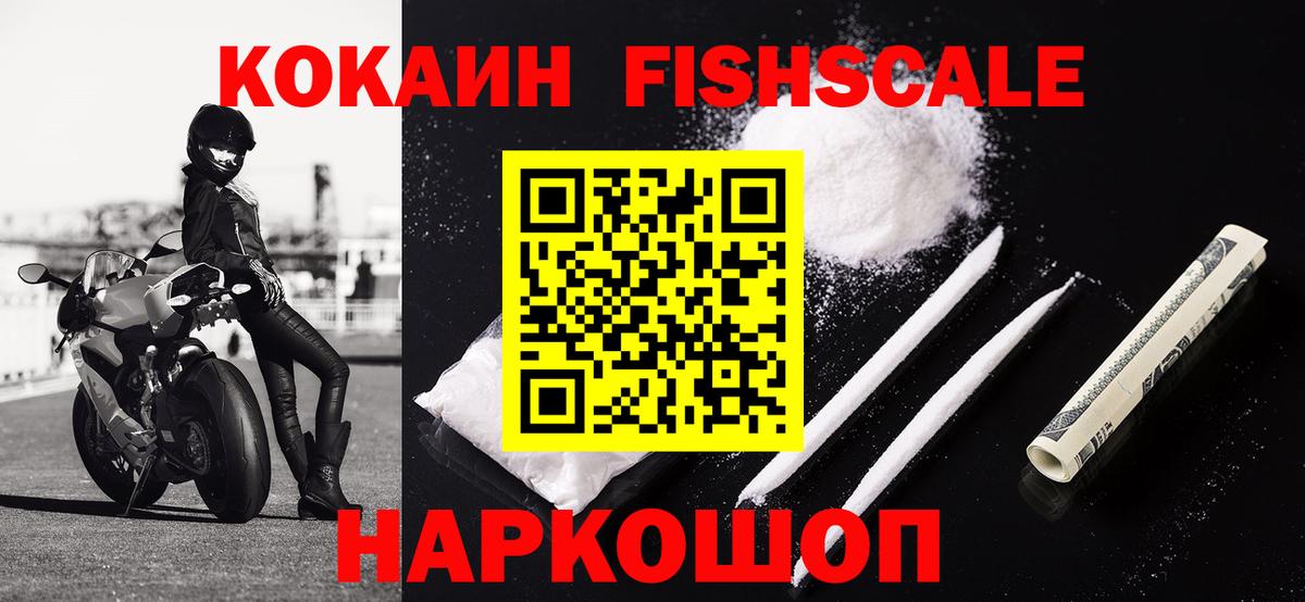 Cocaine Эквадор Рязань