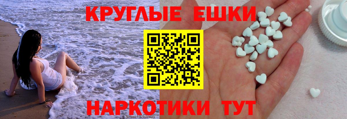 Ecstasy VHQ Рязань