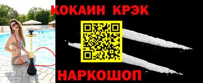 мяу мяу кристалл Рязань