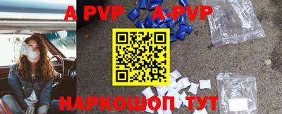 хмурый Рузаевка