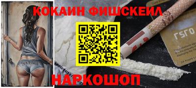 мяу мяу кристалл Рязань
