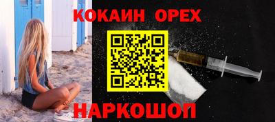 альфа пвп Рыбинск