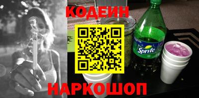 альфа пвп Рыбинск