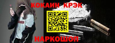 мяу мяу кристалл Рязань