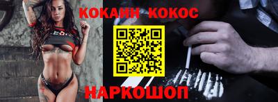 мяу мяу кристалл Рязань