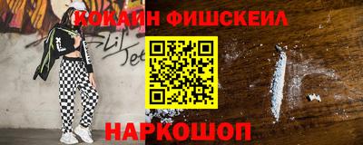 хмурый Рузаевка