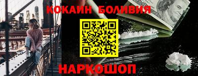 мяу мяу кристалл Рязань