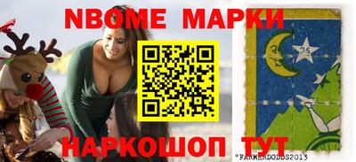 альфа пвп Рыбинск