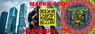 альфа пвп Рыбинск