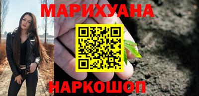 хмурый Рузаевка