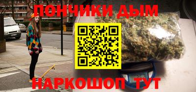 мяу мяу кристалл Рязань