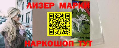 хмурый Рузаевка