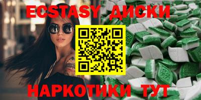 мяу мяу кристалл Рязань