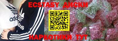 хмурый Рузаевка