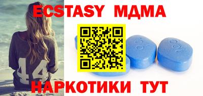 альфа пвп Рыбинск