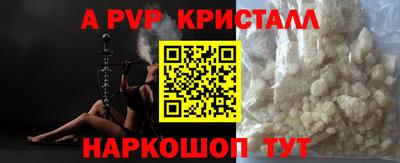 хмурый Рузаевка