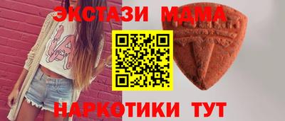 хмурый Рузаевка