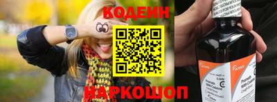 альфа пвп Рыбинск