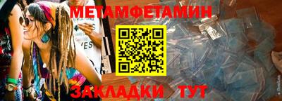 альфа пвп Рыбинск