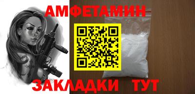мяу мяу кристалл Рязань