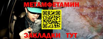 хмурый Рузаевка
