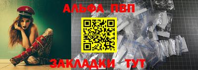 хмурый Рузаевка
