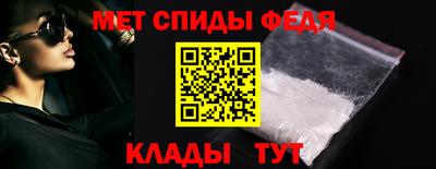 альфа пвп Рыбинск