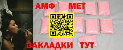 альфа пвп Рыбинск