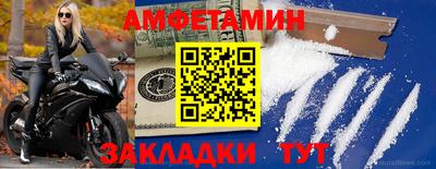 мяу мяу кристалл Рязань