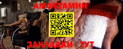 хмурый Рузаевка