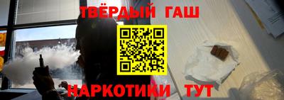 альфа пвп Рыбинск