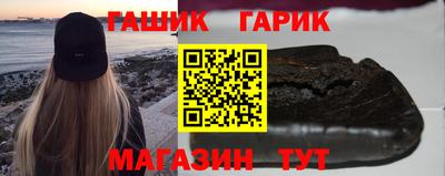 мяу мяу кристалл Рязань