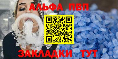 мяу мяу кристалл Рязань