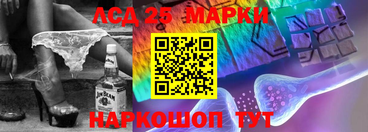 Лсд 25 экстази ecstasy Рязань