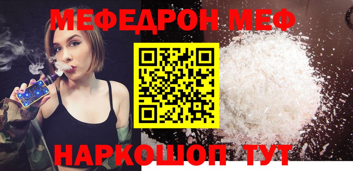 ЭКСТАЗИ  Каннабис  ГАШ  Мефедрон  Рязань  ГАШИШ  Вход с VPN  Амфетамин кристаллы  МЕФ   MDMA 