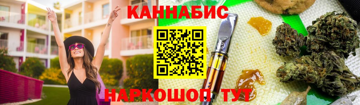 Бошки марихуана гибрид  Вход с VPN  Конопля сатива  Канабис тримм  Рязань 