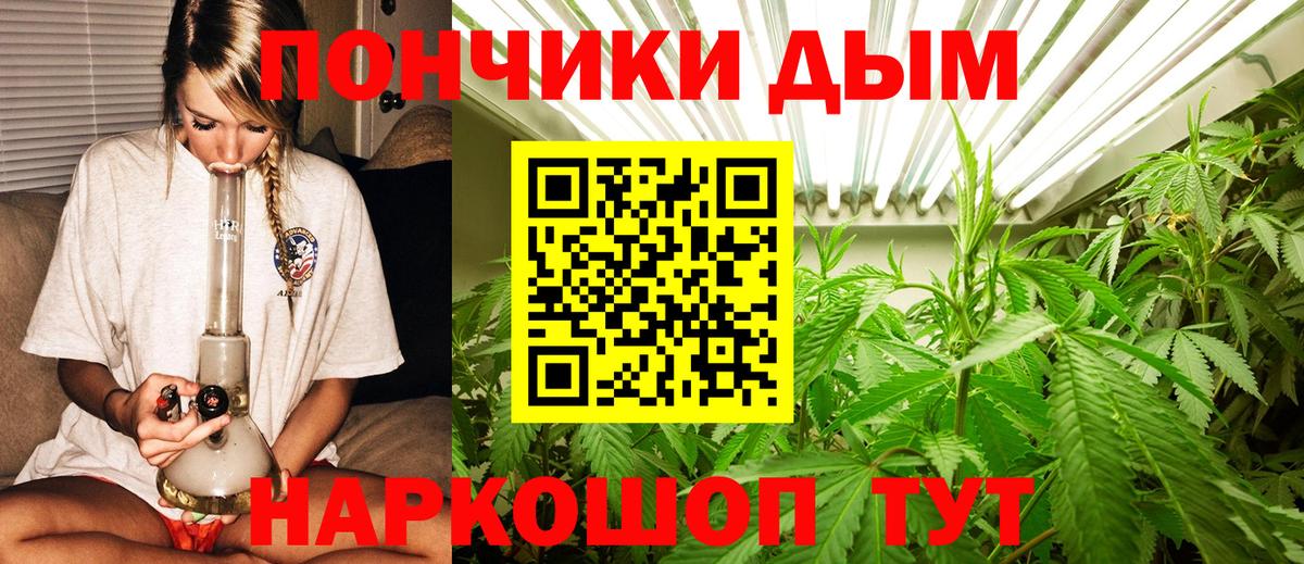 Шишки марихуана Amnesia Рязань